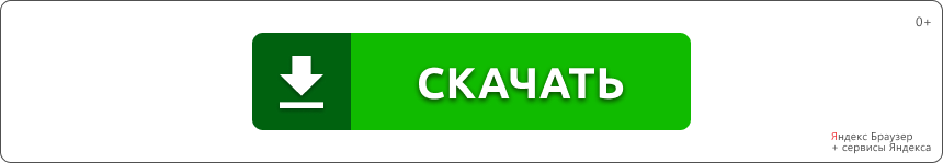 Реклама