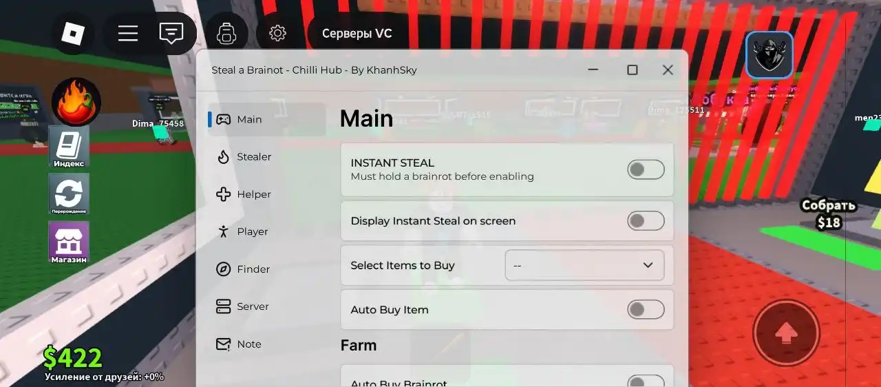Скрипт на Укради Брейнрот — Chilli Hub — Auto Buy, Steal Upstairs, Aimbot, ESP