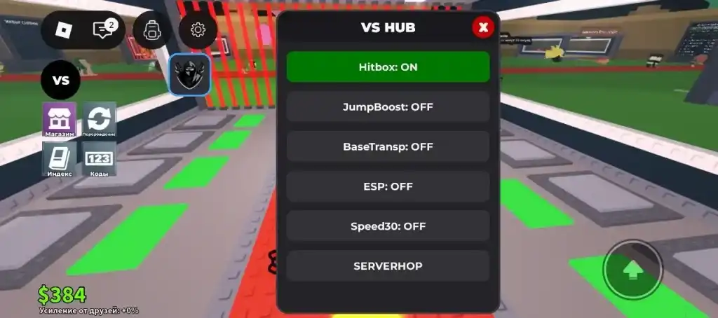 Скрипт на Укради Брейнрот — VS HUB — Hitbox, ESP, Speed (без ключа)